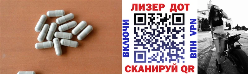 Лсд 25 экстази кислота купить закладку Абакан