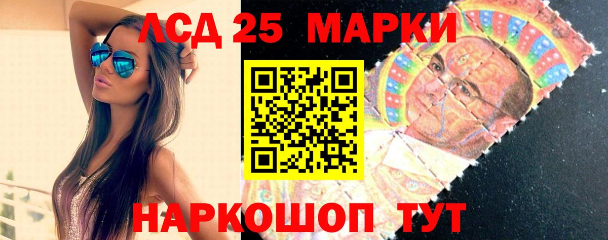 Абакан  Лсд 25 экстази ecstasy  Вход с VPN  Лсд 25 экстази  ЛСД экстази кислота 