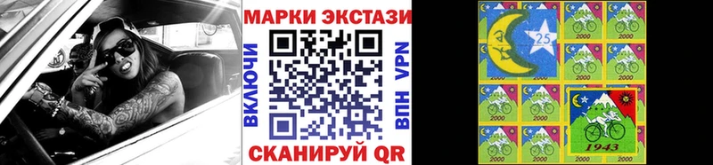 Марки NBOMe 1,8мг  продажа наркотиков  Абакан 