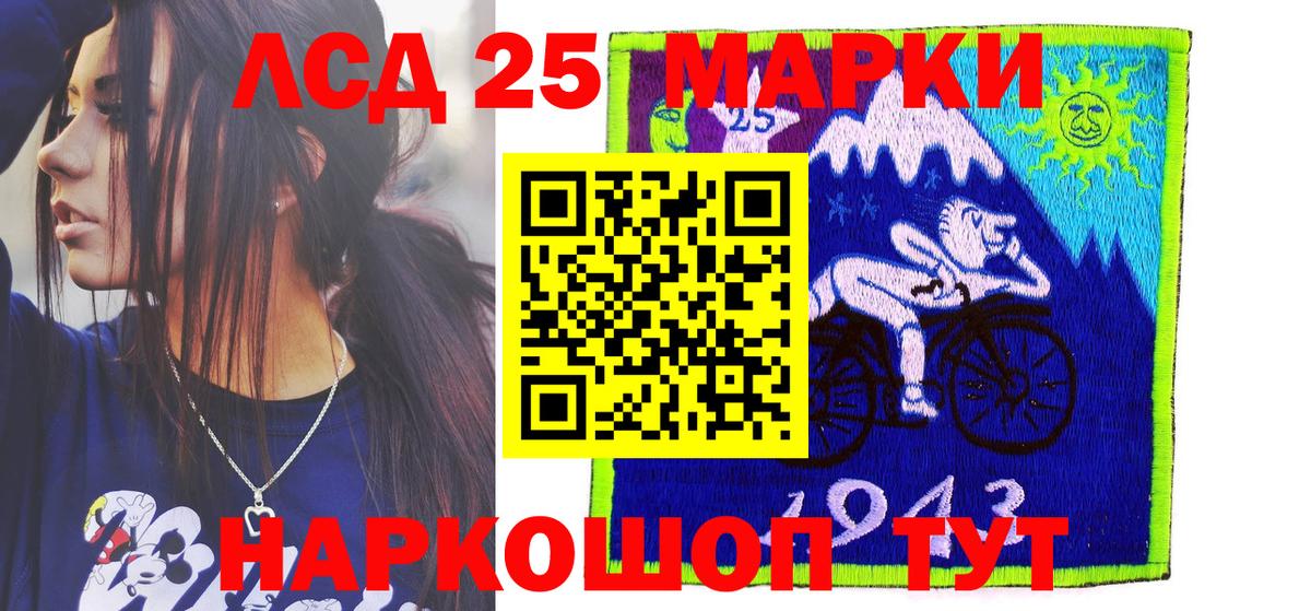 Абакан  Наркотические марки 1,5мг  купить  сайты  Наркотические марки 1,5мг  Вход с VPN 