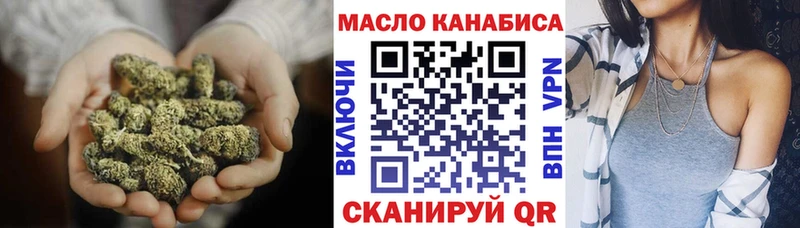 ТГК гашишное масло  МЕГА как войти  Абакан 