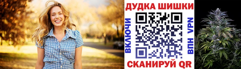 МАРИХУАНА индика Абакан