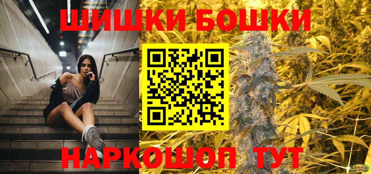 Конопля гибрид  Марихуана OG Kush  Абакан  Канабис White Widow  Вход с VPN 